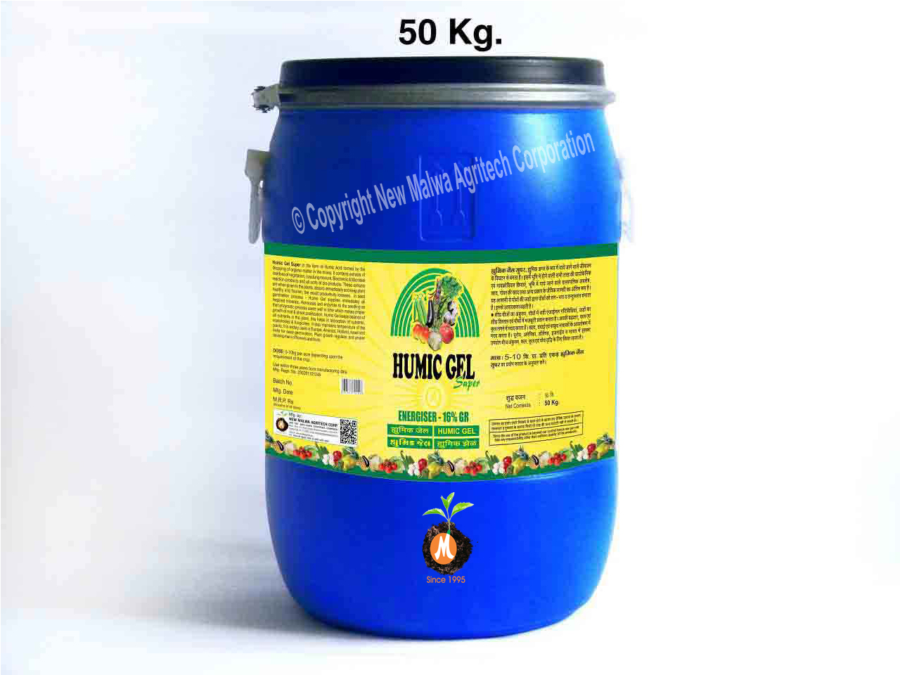 Humic Gel Granules Humic Acid in 50 kg. Drum for vegetables & crops