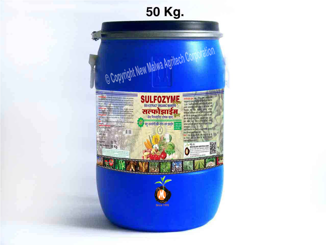 Zyme Granules in 50 kg. Drum for plants, crops and vegetables