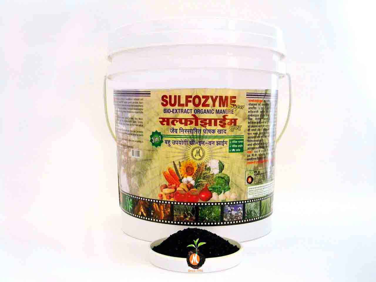 Zyme Granules bio fertilizers with neem, seaweed and sulfur for plants, crops and vegetables